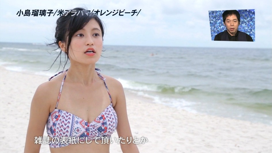 小島瑠璃子のビーチで生脱ぎがエロい